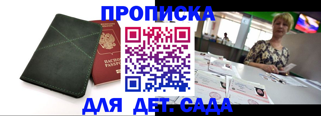 регистрация для школы в Нерехте