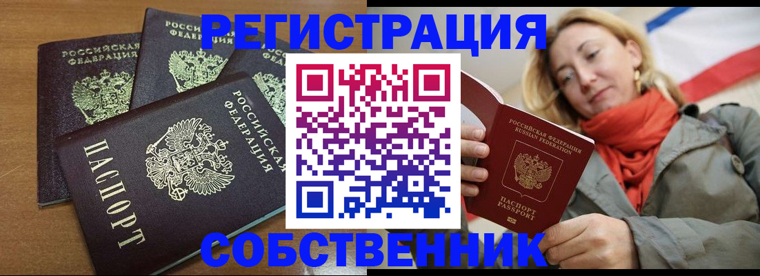 найти адрес прописки в Нерехте