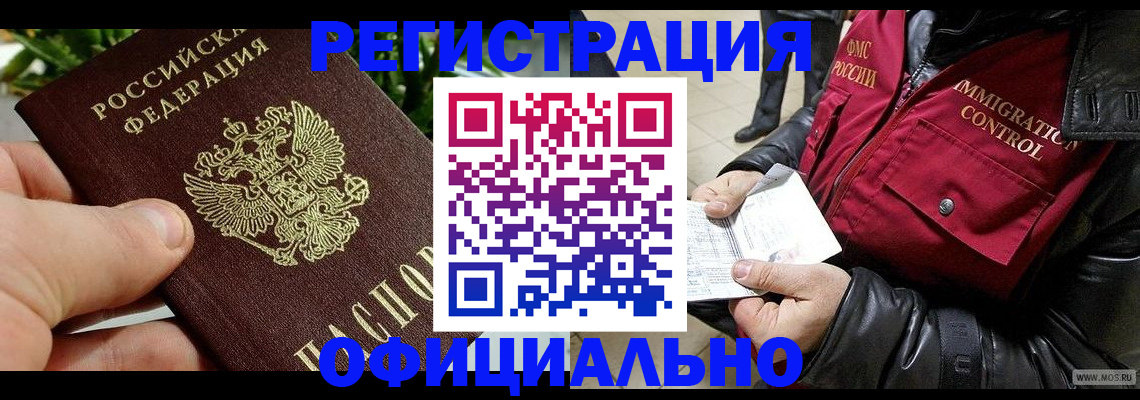 пропишу в квартире в Нерехте